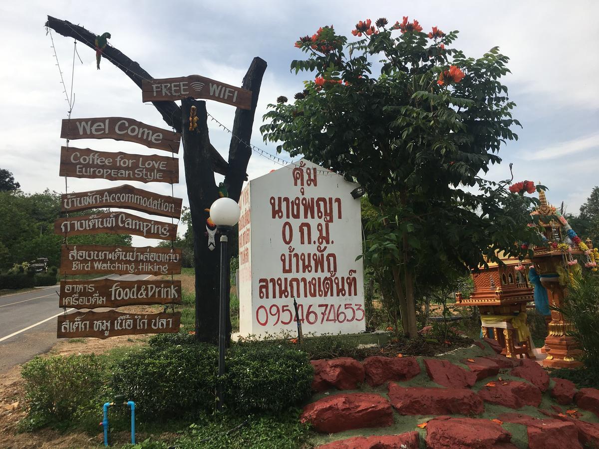Hotel Kum Nangpaya Kaeng Krachan Exteriér fotografie